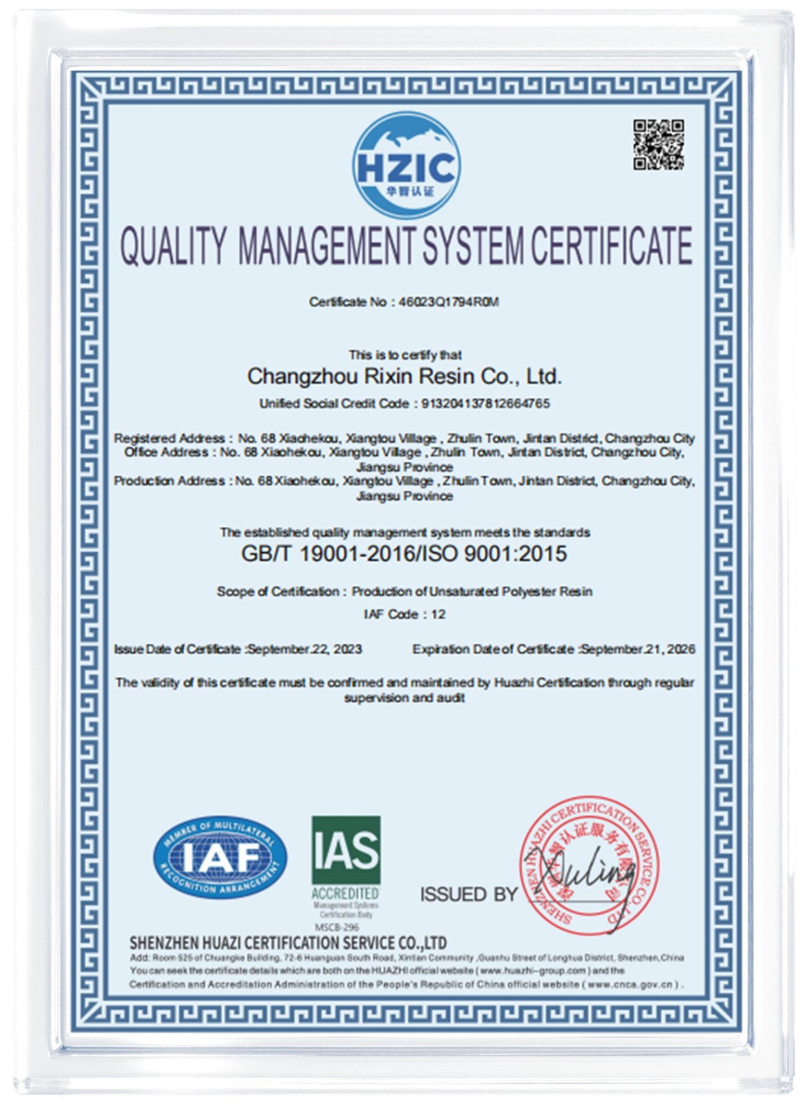 Certificate 2