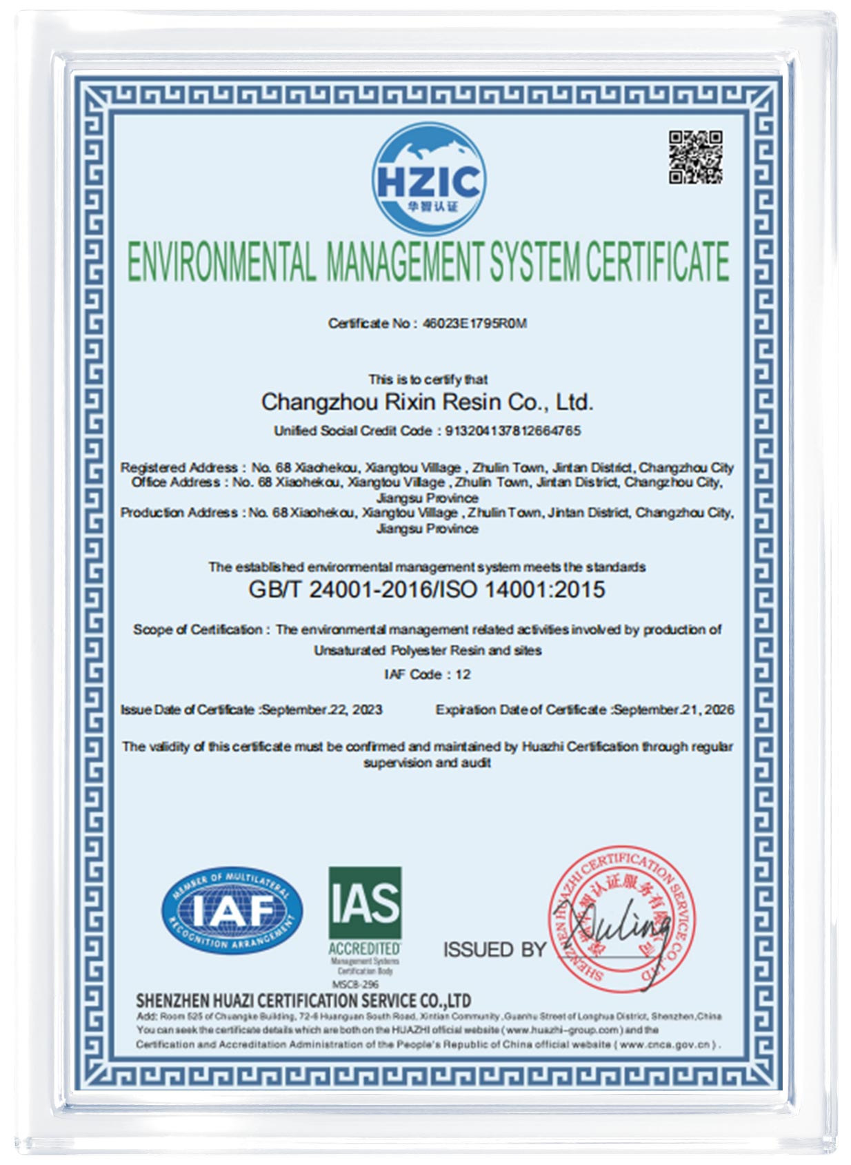 Certificate 3