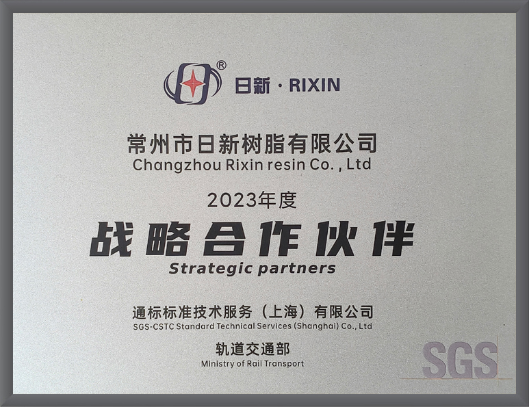 Certificate 8