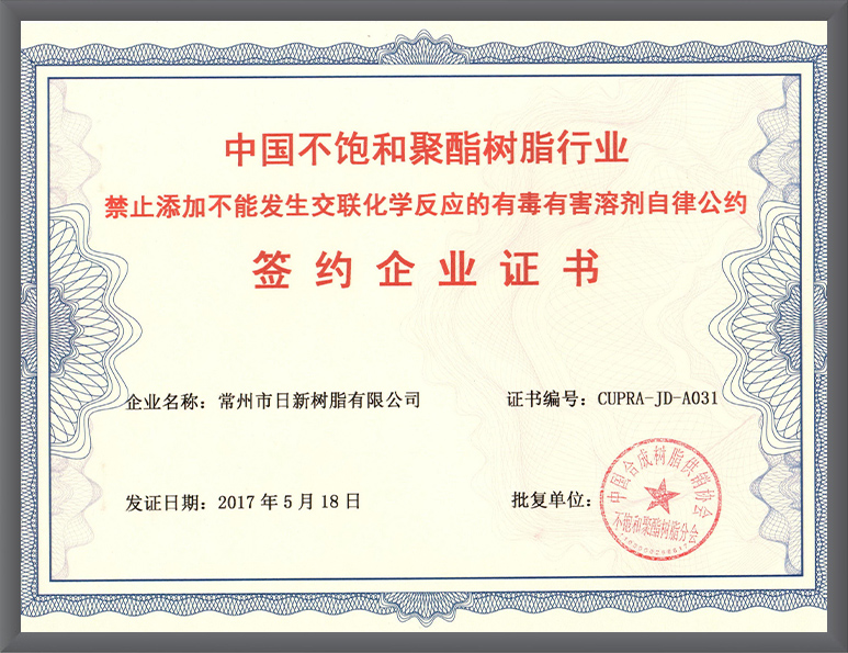 Certificate 9