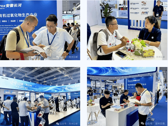 The 29th Shanghai Composite Materials Exhibition of Rixin Resin The 29th Shanghai Composite Materials Exhibition of Rixin Resin
