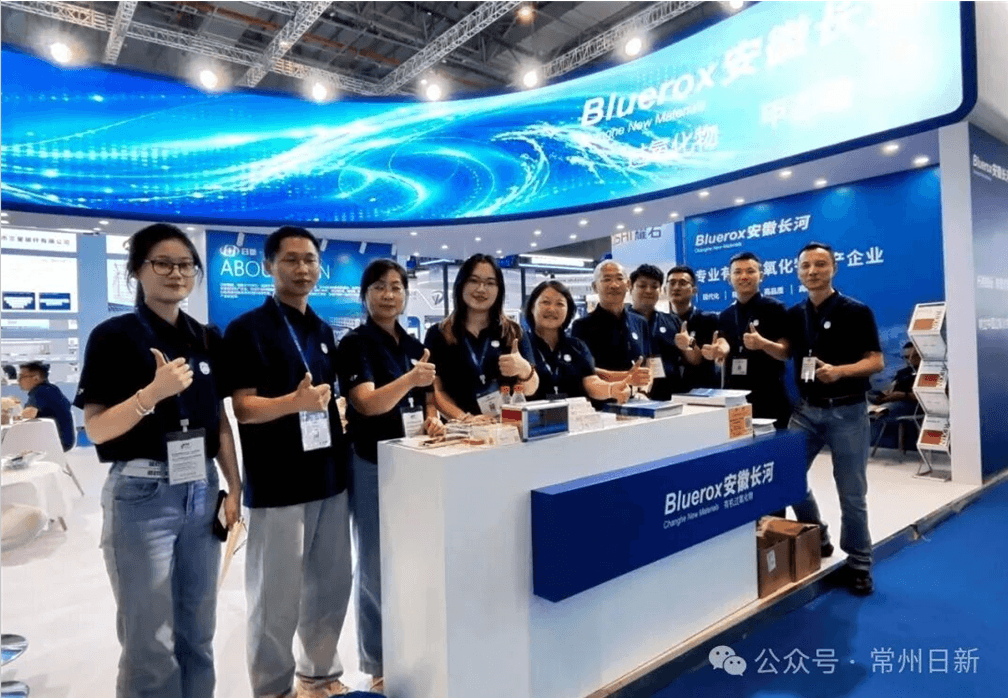 The 29th Shanghai Composite Materials Exhibition of Rixin Resin The 29th Shanghai Composite Materials Exhibition of Rixin Resin